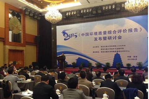 http://cms.xjtu.edu.cn:8080/system/_owners/jjxy/_webprj/images/15/12/04/1c93xdqty1/7m9e_image003.jpg
